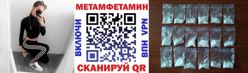 наркота  Артёмовский  АМФЕТАМИН 97% 