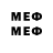 Мефедрон mephedrone nilar win