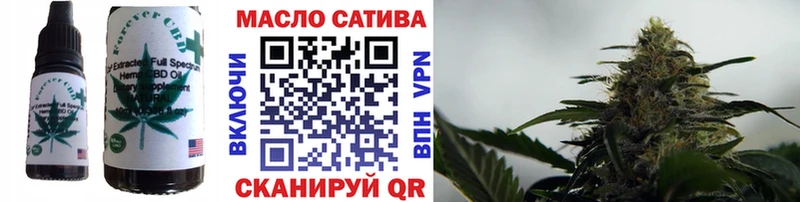 Печенье с ТГК марихуана купить наркотики цена Артёмовский