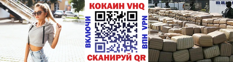 COCAIN 98%  hydra ТОР  Артёмовский 