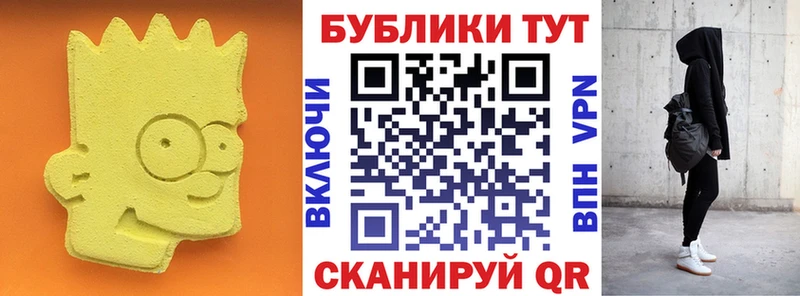 ЭКСТАЗИ MDMA Артёмовский