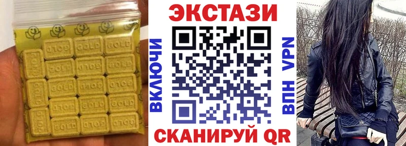 купить наркоту  Артёмовский  Ecstasy 280 MDMA 