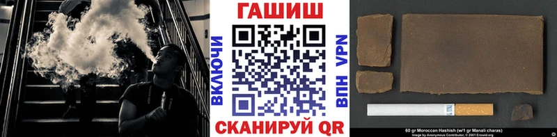 магазин продажи наркотиков  Артёмовский  ГАШ 40% ТГК 