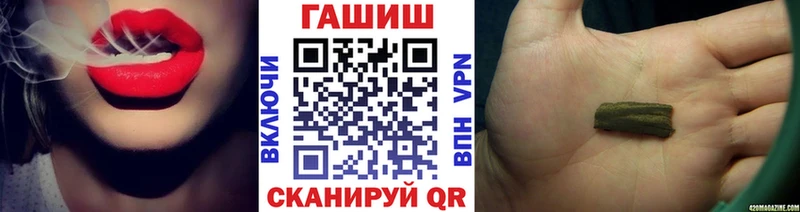 ГАШ Premium Артёмовский