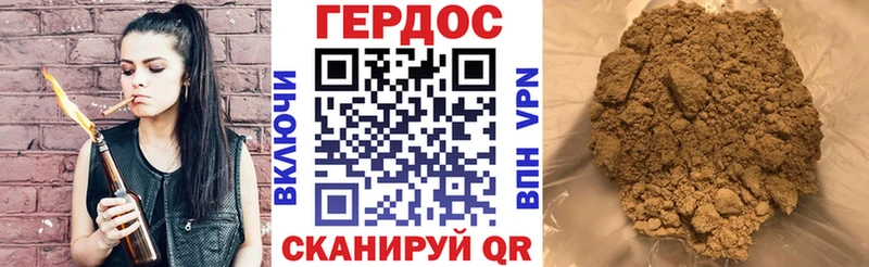 ГЕРОИН хмурый как найти закладки blacksprut вход Артёмовский
