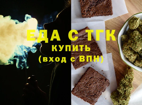 ECSTASY Покровск