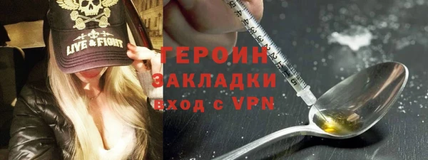 ECSTASY Покровск