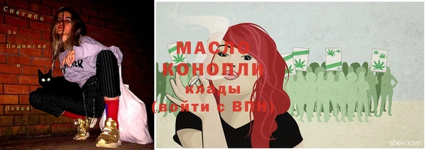 спайс Покров