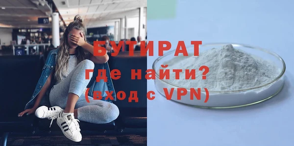 ECSTASY Покровск