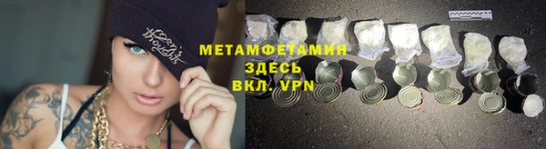 MDMA Дмитровск