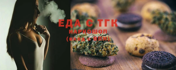 ECSTASY Покровск