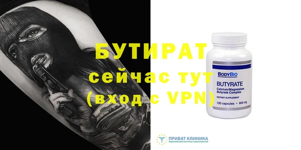 ECSTASY Покровск