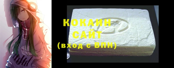 ECSTASY Покровск