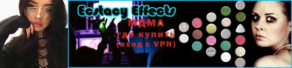 ECSTASY Покровск