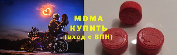 ECSTASY Покровск