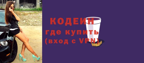 ECSTASY Покровск