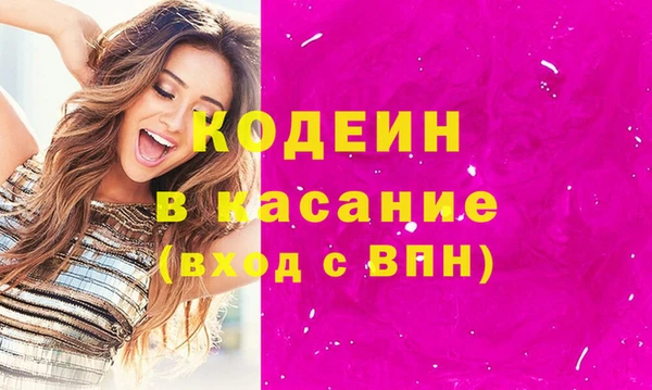 mix Покачи