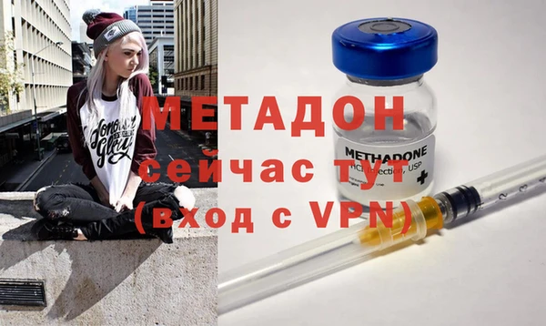 ECSTASY Покровск