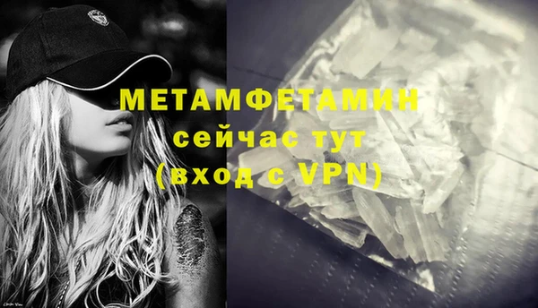 ECSTASY Покровск