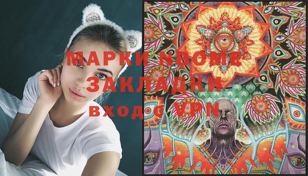 ECSTASY Покровск
