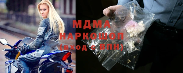 ECSTASY Покровск