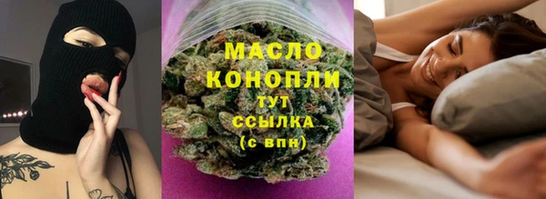 ECSTASY Покровск