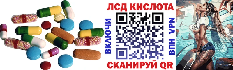 LSD-25 экстази ecstasy  Артёмовский 