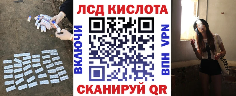 Лсд 25 экстази кислота Артёмовский