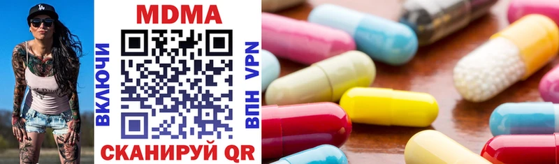 купить наркотики цена Артёмовский MDMA Molly