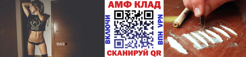 KRAKEN ссылка  Артёмовский  Первитин Декстрометамфетамин 99.9%  где найти  