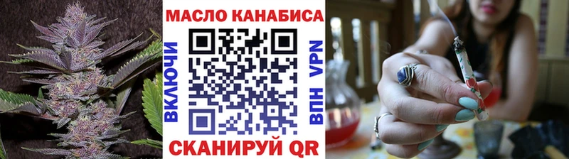 Дистиллят ТГК вейп с тгк  Артёмовский 